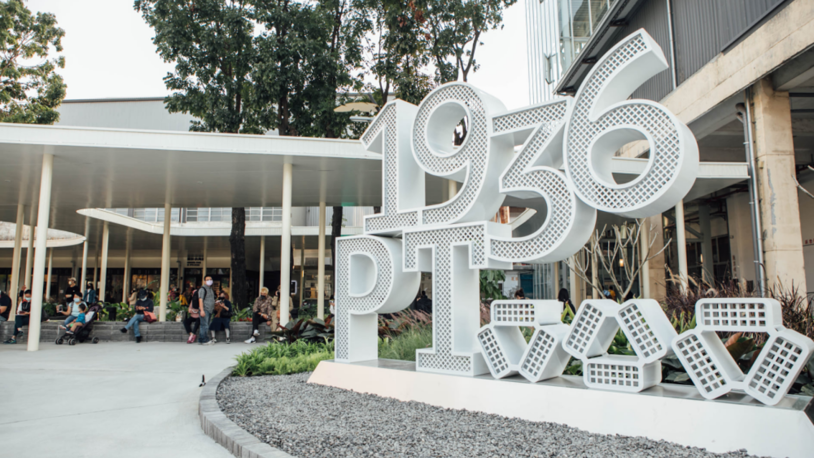 屏菸 1936 文化基地